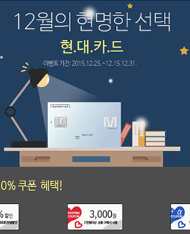 현대카드 작업물